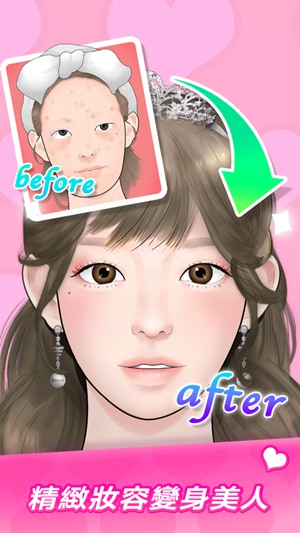 Makeup Master破解版下载