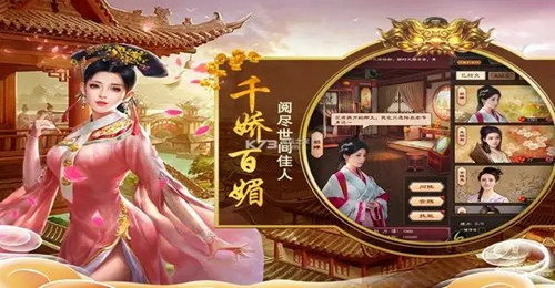 极品芝麻官怎么玩能快速提升势力和官品？