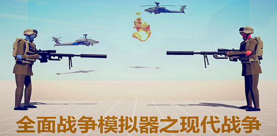 全面战争模拟器怎么自定义兵种？方法教程