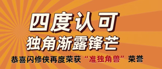 闪修侠app：让你足不出户轻松搞定硬件故障