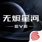 星战前夜无烬星河破解版