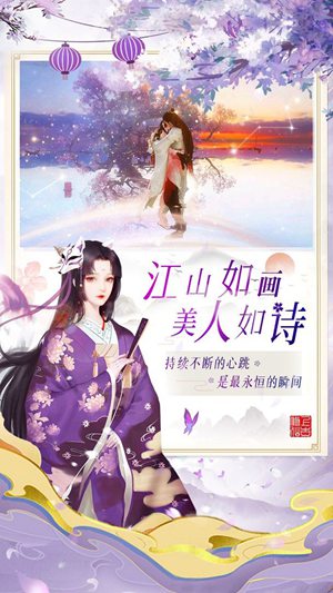 上古修仙破解版2021最新版