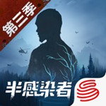 明日之后破解版无需登录版本