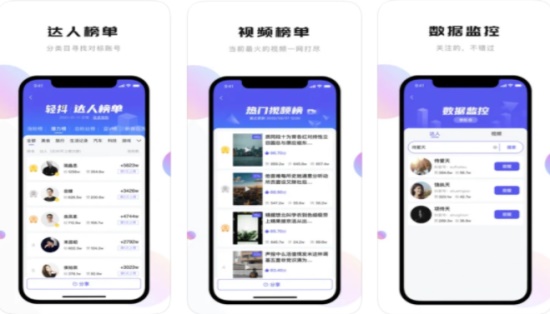 轻抖去水印app：最贴心的短视频管理助手