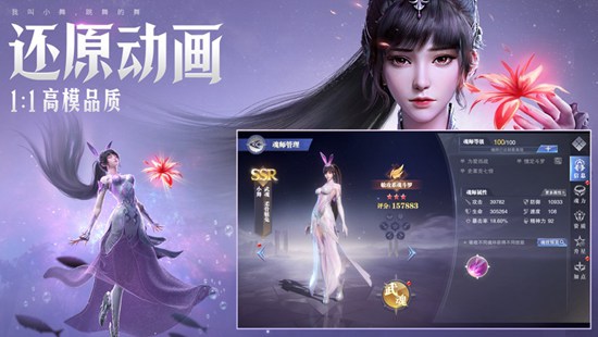 斗罗大陆魂师对决破解版ios下载