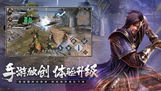 真三国无双霸破解版无限元宝版2021