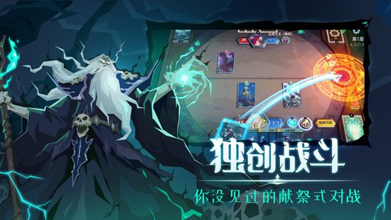 恶魔秘境官方版最新版