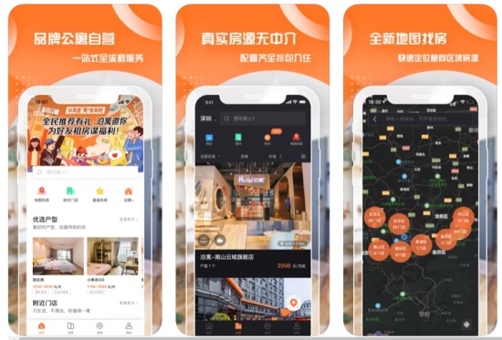 泊寓app：年轻用户最信得过的长租公寓品牌