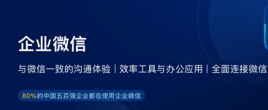 企业微信ios老版本：开启专业高效的协同办公