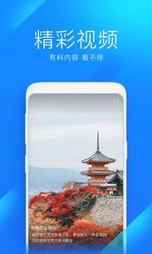 万能钥匙wifi免费下载安装解锁器