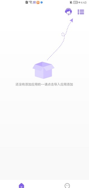 咕咕空间app官方下载安装