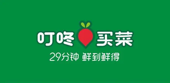 叮咚买菜2021最新版下载:提供线上买菜渠道的手机即时配送软件