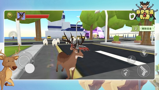 非常普通的鹿游戏下载未来都市破解版安装