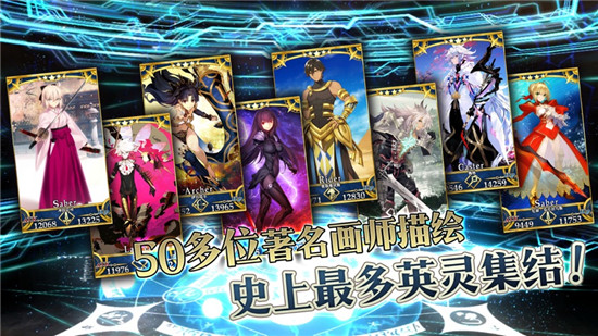 fate/grand order手游下载