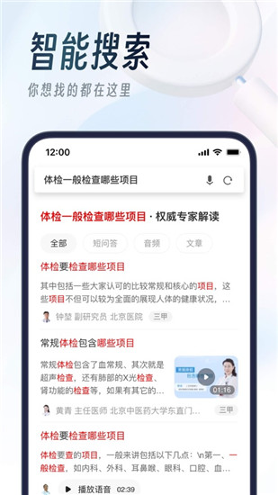 uc浏览器app下载安装