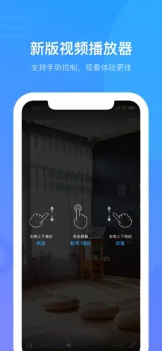 学习通app免费下载安装