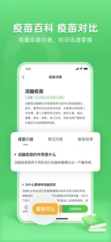 小豆喵软件下载