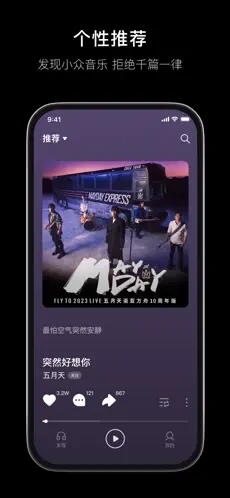 汽水音乐下载