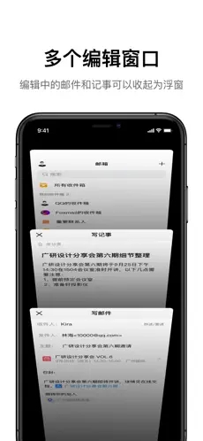 qq邮箱app下载安装