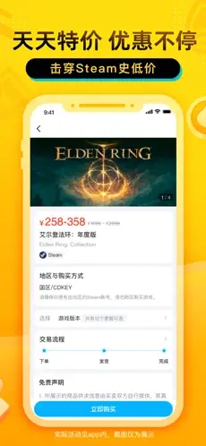 交易猫下载app