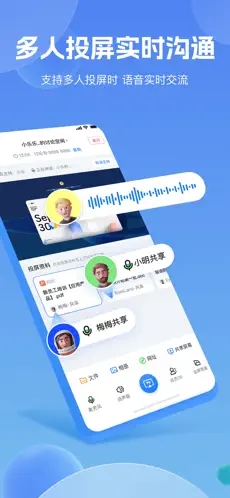 乐播投屏下载安装app