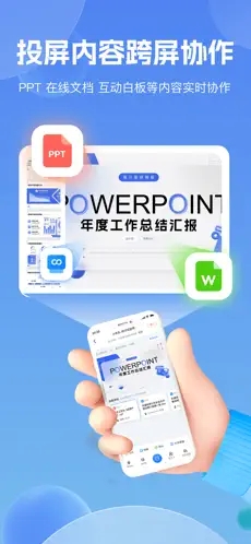 乐播投屏下载安装app