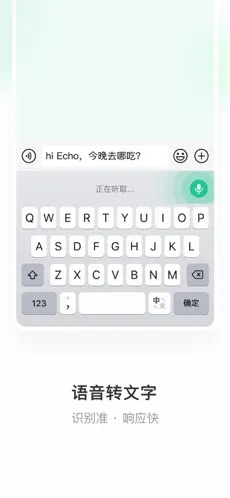 微信键盘app下载