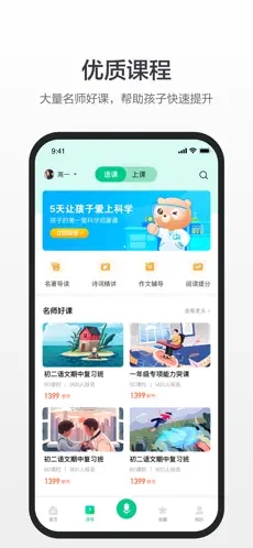 百度汉语app下载