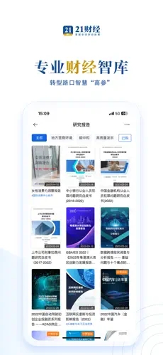 21财经app下载