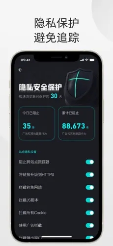 360浏览器极速版app下载