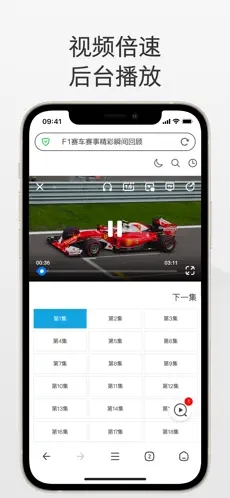 360浏览器极速版app下载