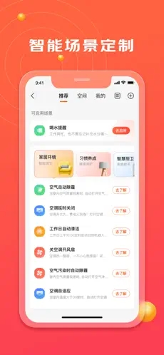 京东小家app下载安装