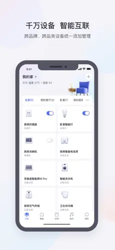 小京鱼app下载