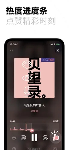 小宇宙app下载