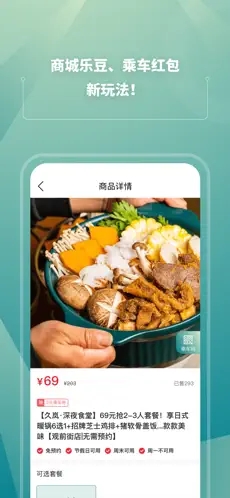 苏e行app下载