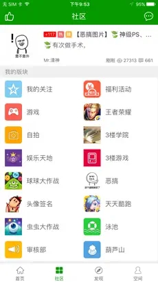 葫芦侠app下载