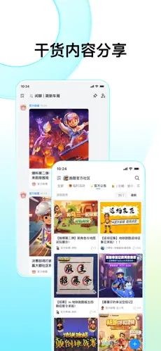 Fanbook安卓下载最新版