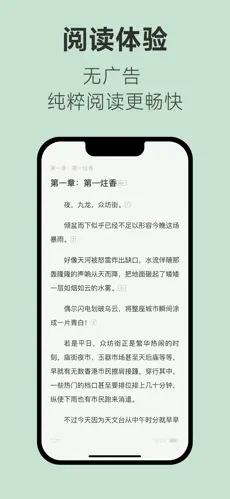 不可能的世界app