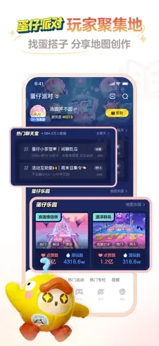 网易大神app下载