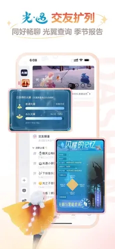 网易大神app下载