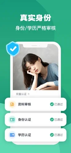 青藤之恋app下载