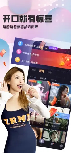 织音app下载