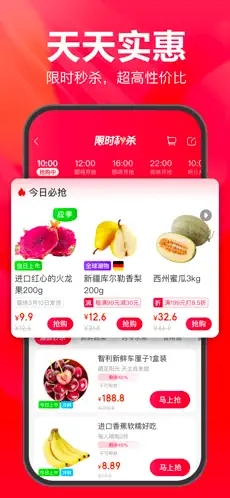 永辉生活app下载