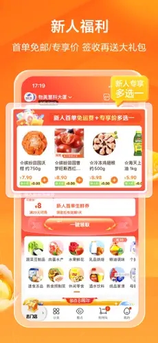 多点app下载