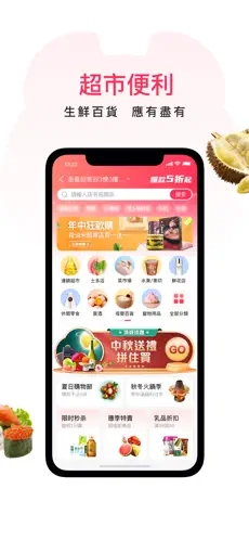 澳覓app下载