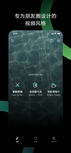 秒剪app下载最新版