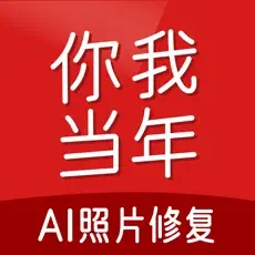 你我当年app下载