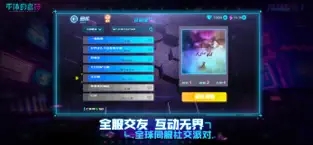 不休的音符app下载