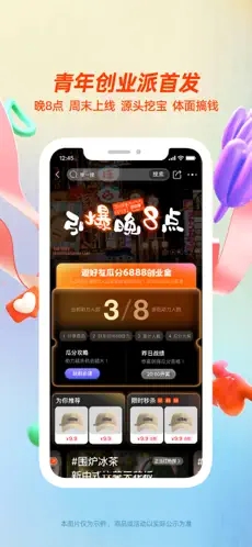 阿里巴巴app最新版