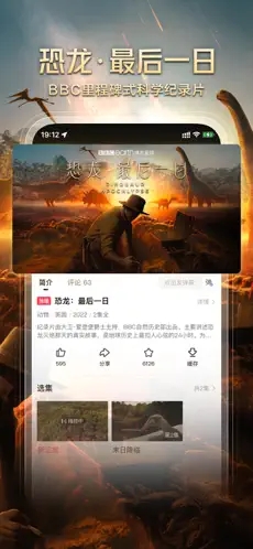 西瓜视频新版app